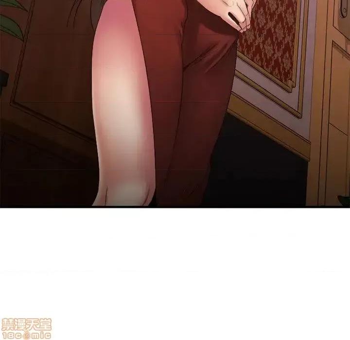 欲望食物链 欲望食物链 17 第122页
