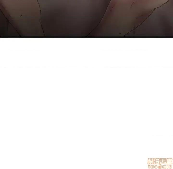 欲望食物链 欲望食物链 17 第157页
