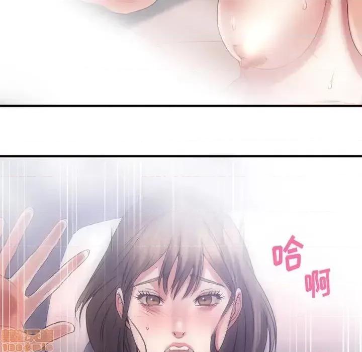欲望食物链 欲望食物链 18 第7页