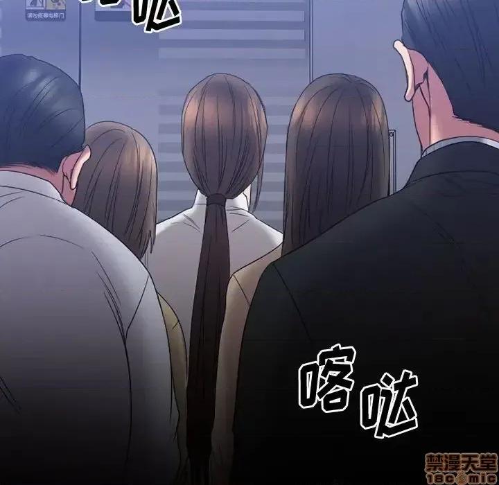 欲望食物链 欲望食物链 18 第22页