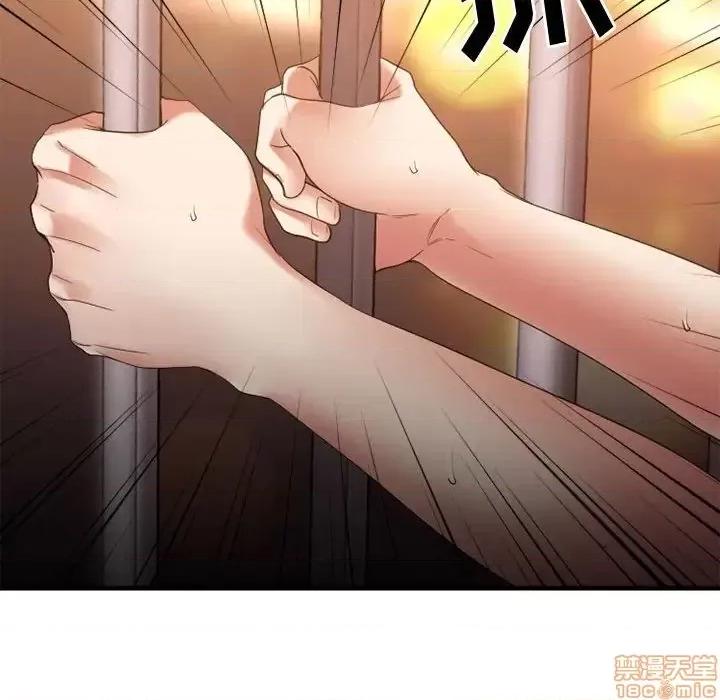 欲望食物链 欲望食物链 18 第114页