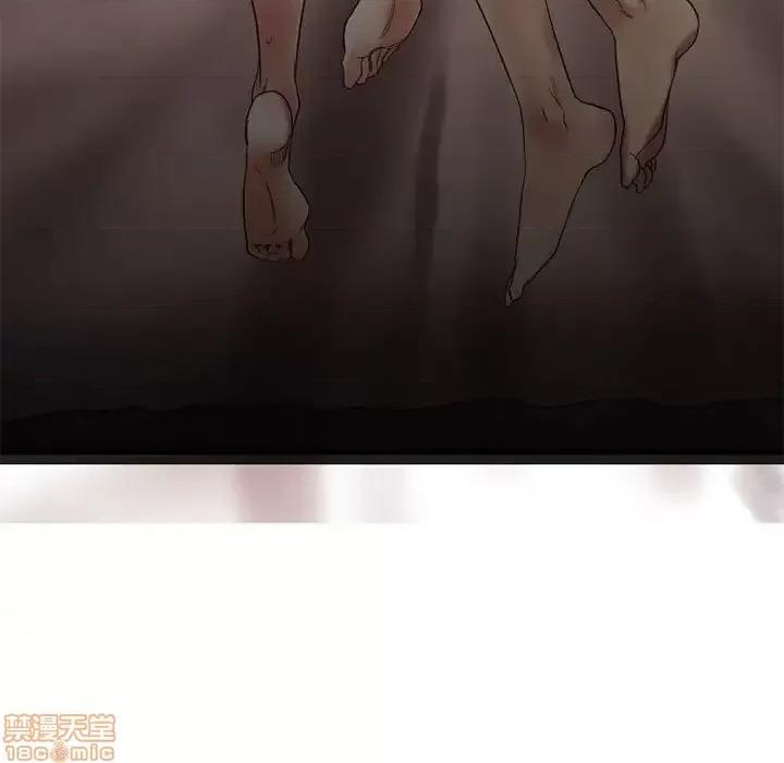 欲望食物链 欲望食物链 18 第128页