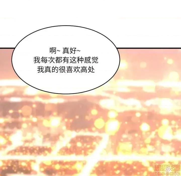 欲望食物链 欲望食物链 18 第129页
