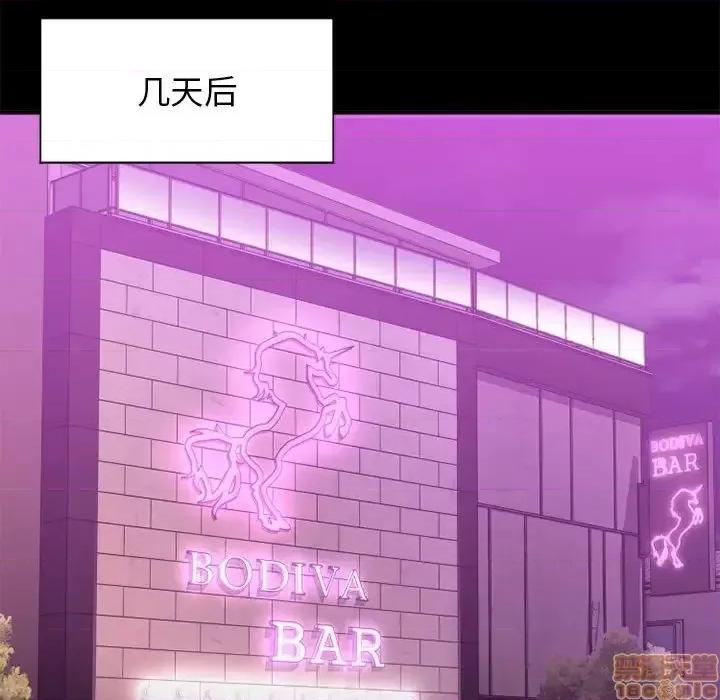 欲望食物链 欲望食物链 18 第150页