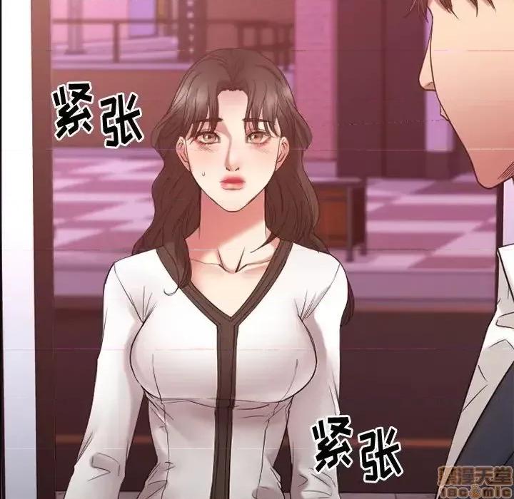 欲望食物链 欲望食物链 18 第162页