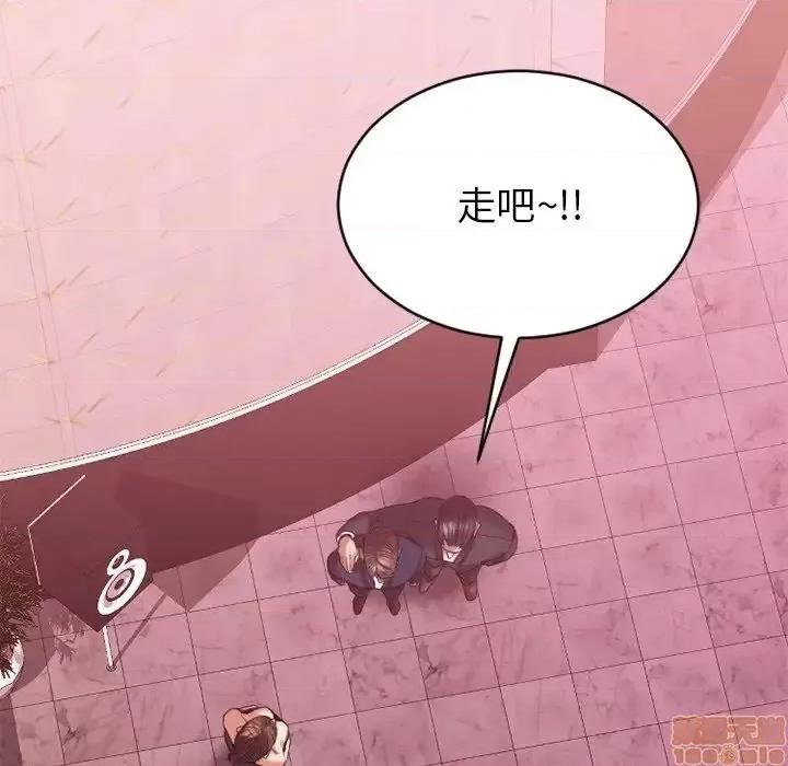 欲望食物链 欲望食物链 19 第22页