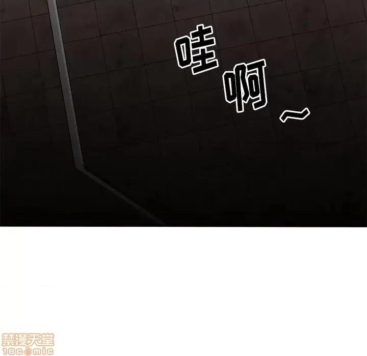 欲望食物链 欲望食物链 19 第24页