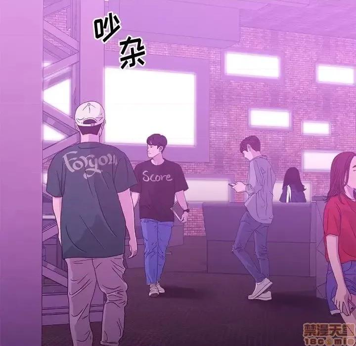 欲望食物链 欲望食物链 19 第28页