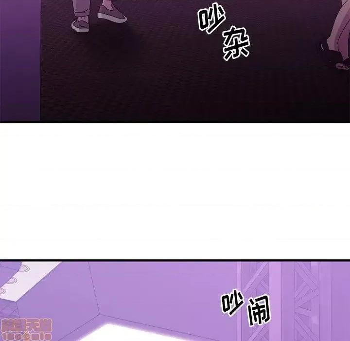 欲望食物链 欲望食物链 19 第29页
