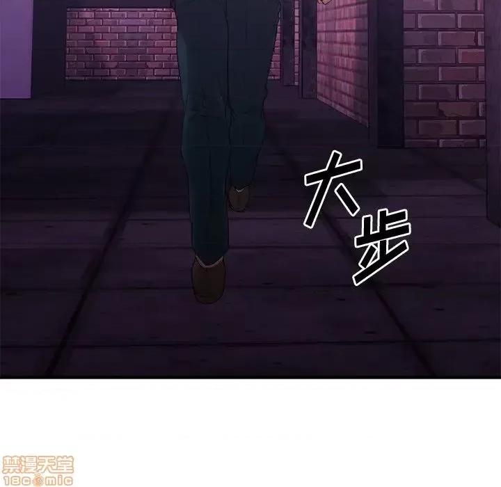 欲望食物链 欲望食物链 19 第82页