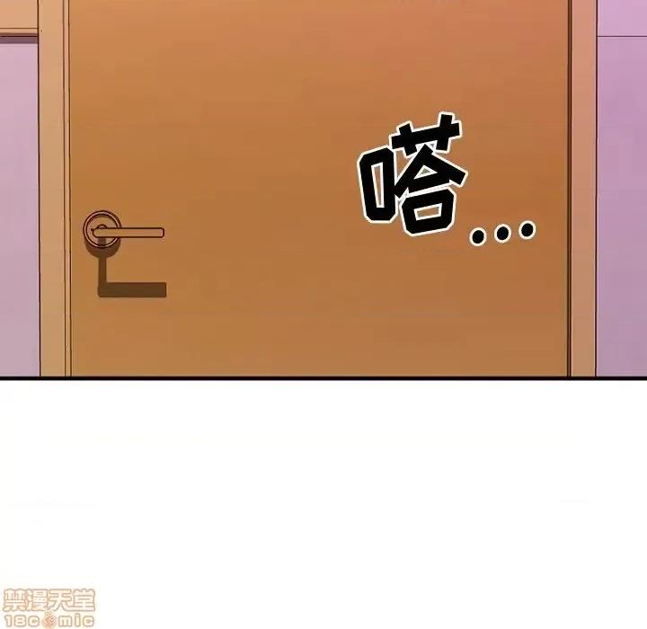 欲望食物链 欲望食物链 19 第105页