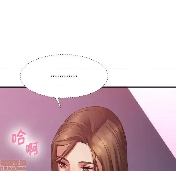 欲望食物链 欲望食物链 19 第162页