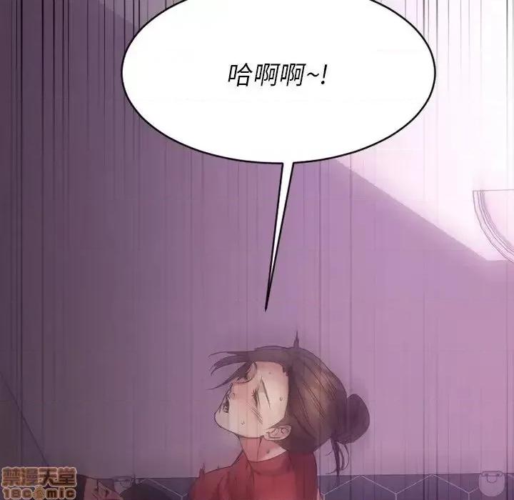 欲望食物链 欲望食物链 19 第180页