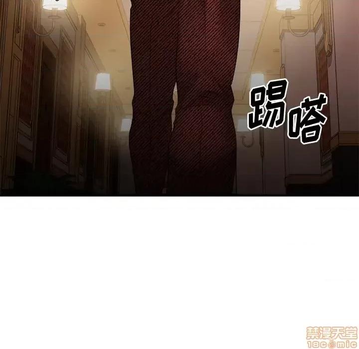 欲望食物链 欲望食物链 20 第136页