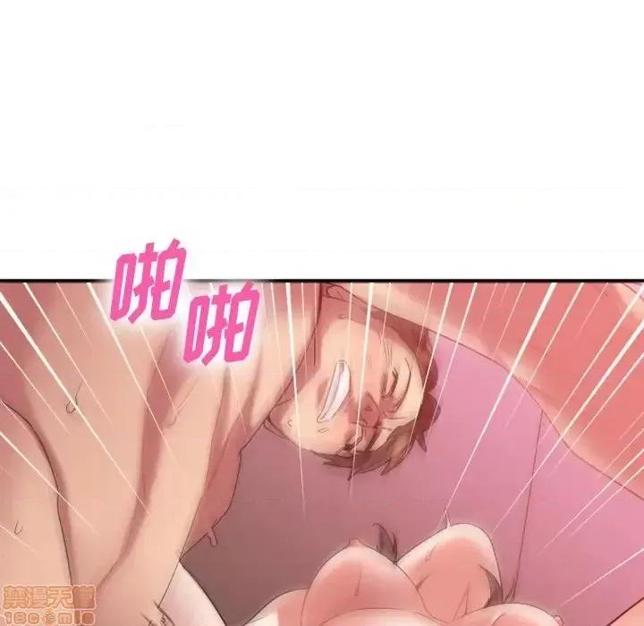 欲望食物链 欲望食物链 21 第100页