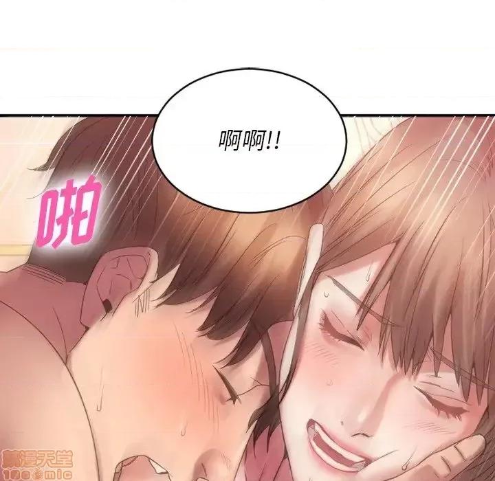 欲望食物链 欲望食物链 21 第102页