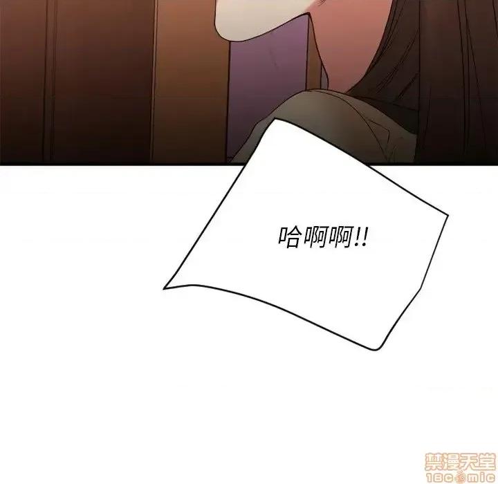 欲望食物链 欲望食物链 21 第129页