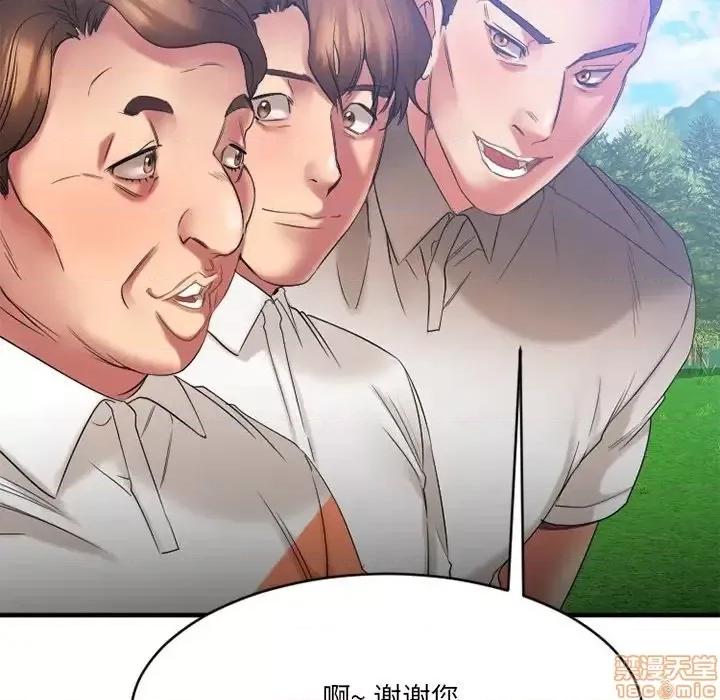 欲望食物链 欲望食物链 22 第56页