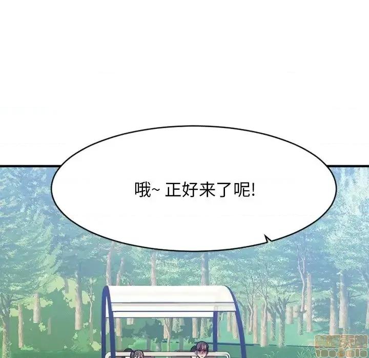 欲望食物链 欲望食物链 22 第62页