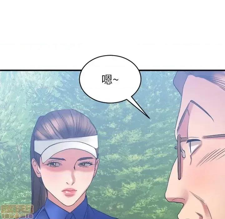 欲望食物链 欲望食物链 22 第77页