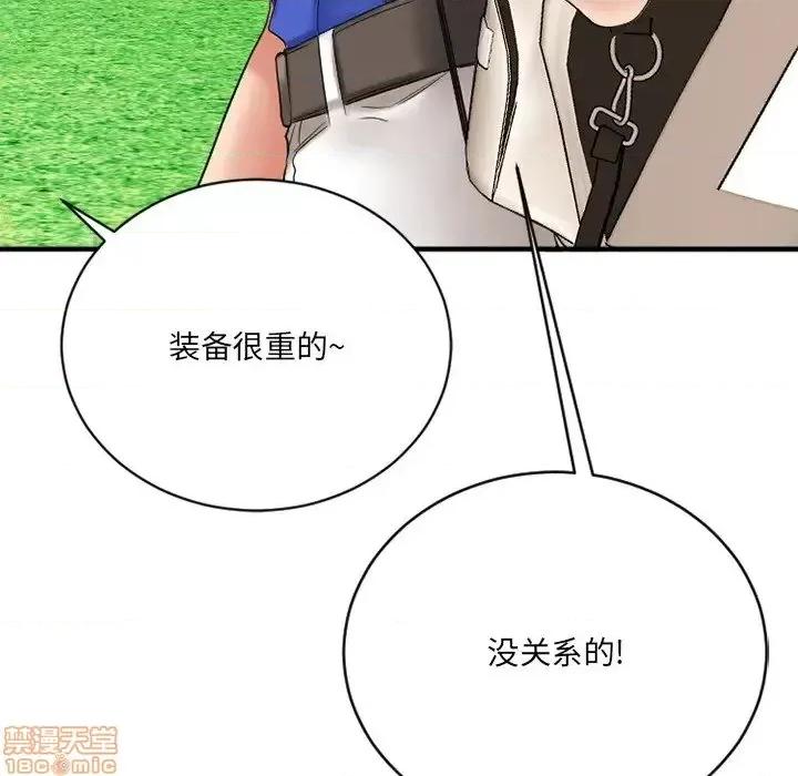 欲望食物链 欲望食物链 22 第86页