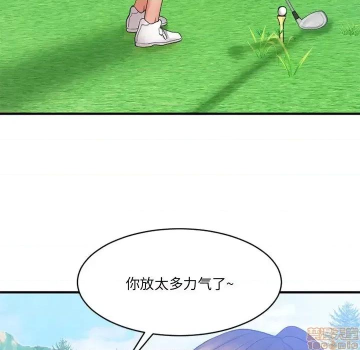 欲望食物链 欲望食物链 22 第108页