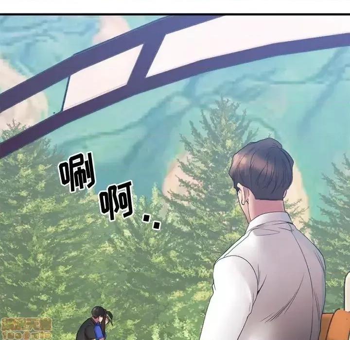 欲望食物链 欲望食物链 22 第120页