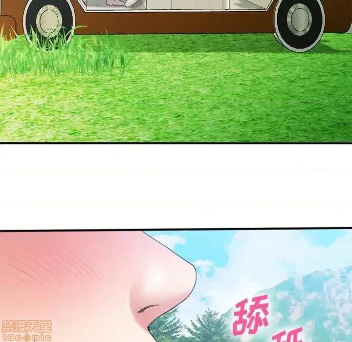 欲望食物链 欲望食物链 22 第133页