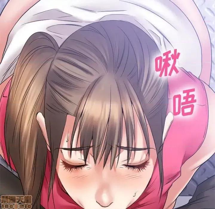 欲望食物链 欲望食物链 22 第137页