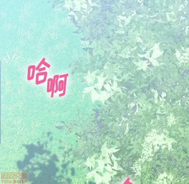欲望食物链 欲望食物链 22 第148页