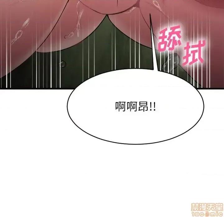 欲望食物链 欲望食物链 22 第154页
