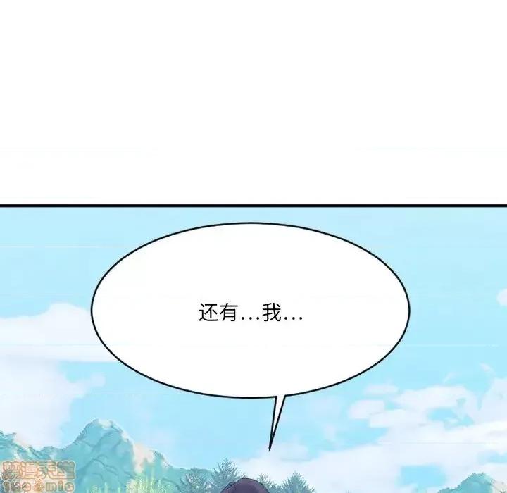 欲望食物链 欲望食物链 22 第169页