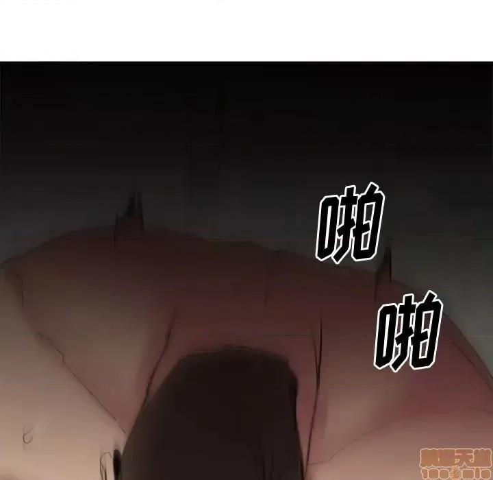 欲望食物链 欲望食物链 24 第26页