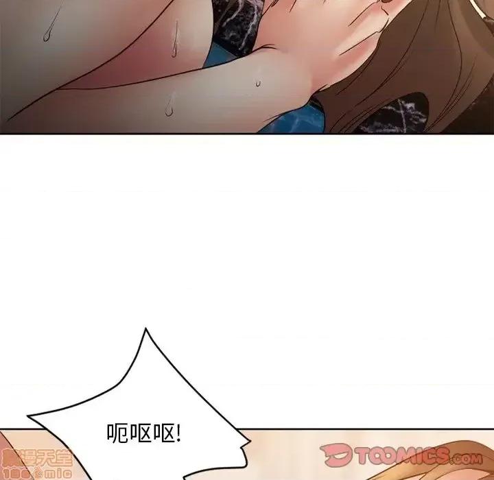 欲望食物链 欲望食物链 24 第36页