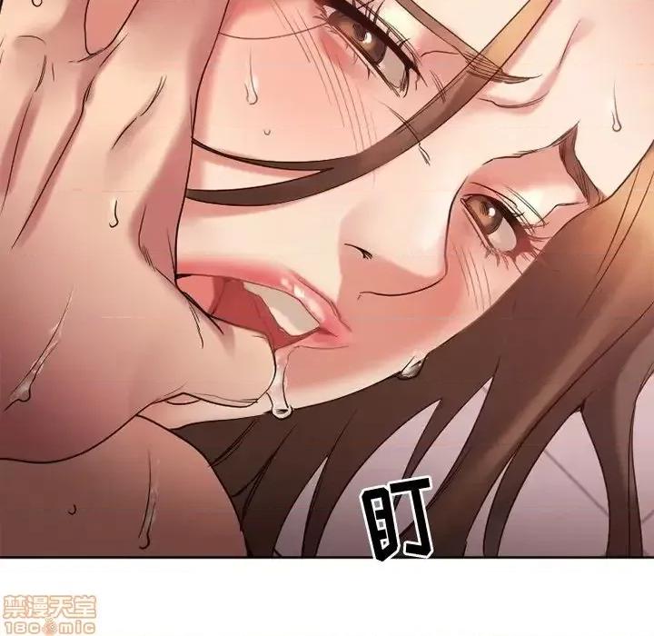 欲望食物链 欲望食物链 24 第39页