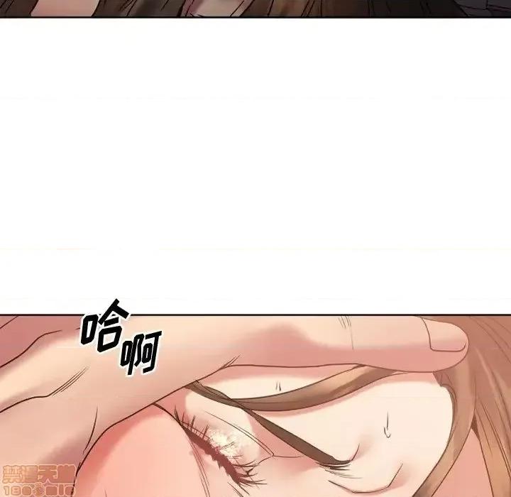 欲望食物链 欲望食物链 24 第42页