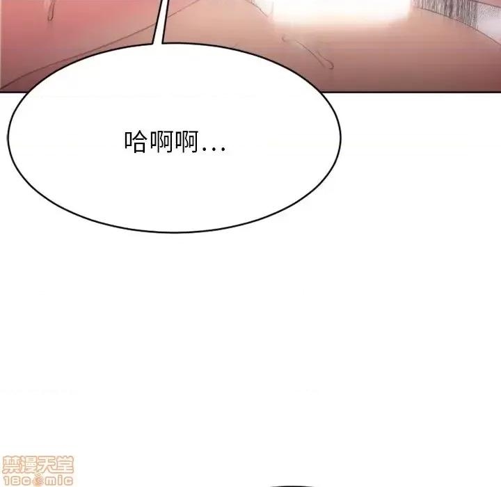 欲望食物链 欲望食物链 24 第56页