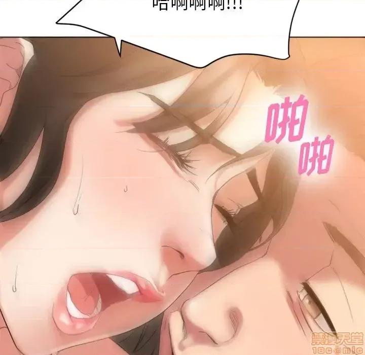 欲望食物链 欲望食物链 24 第60页
