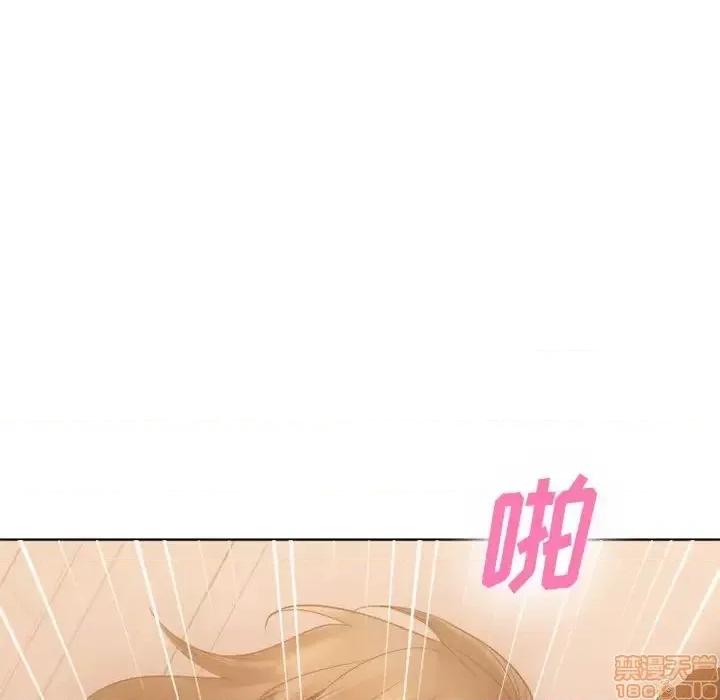 欲望食物链 欲望食物链 24 第79页