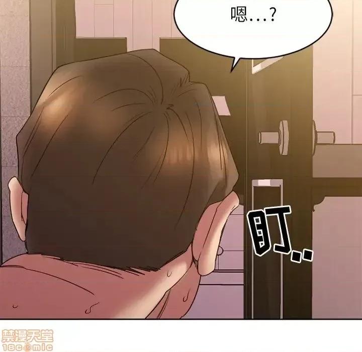 欲望食物链 欲望食物链 24 第83页