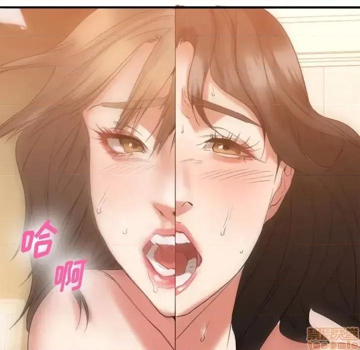 欲望食物链 欲望食物链 24 第107页