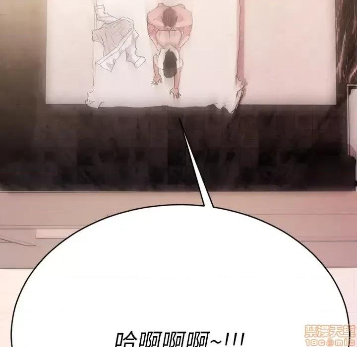 欲望食物链 欲望食物链 24 第110页