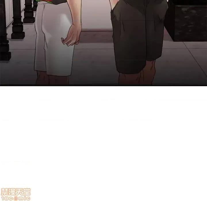 欲望食物链 欲望食物链 24 第122页