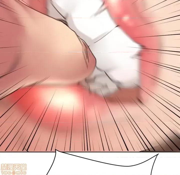 欲望食物链 欲望食物链 24 第131页