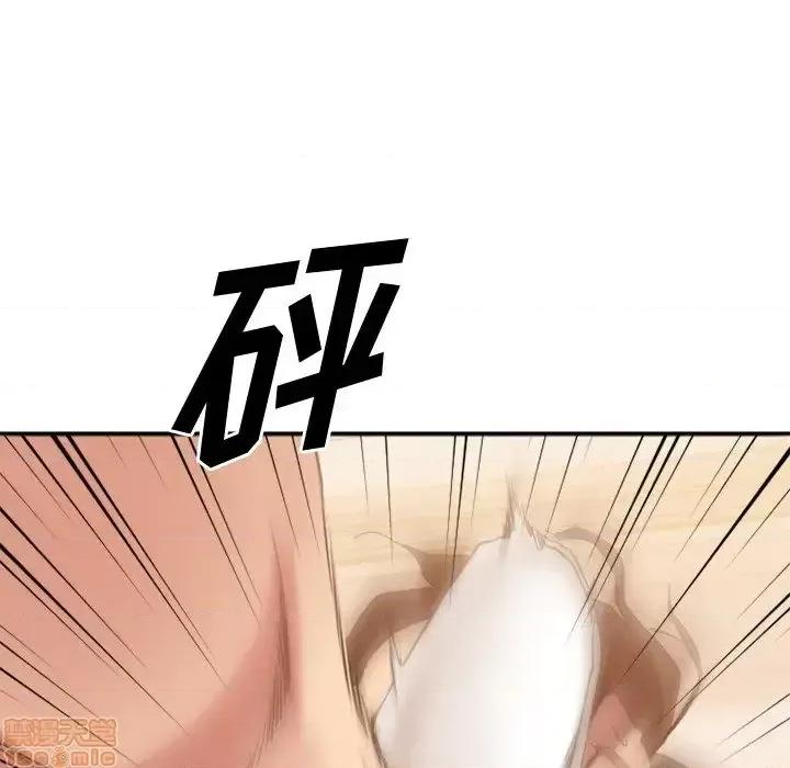 欲望食物链 欲望食物链 24 第163页