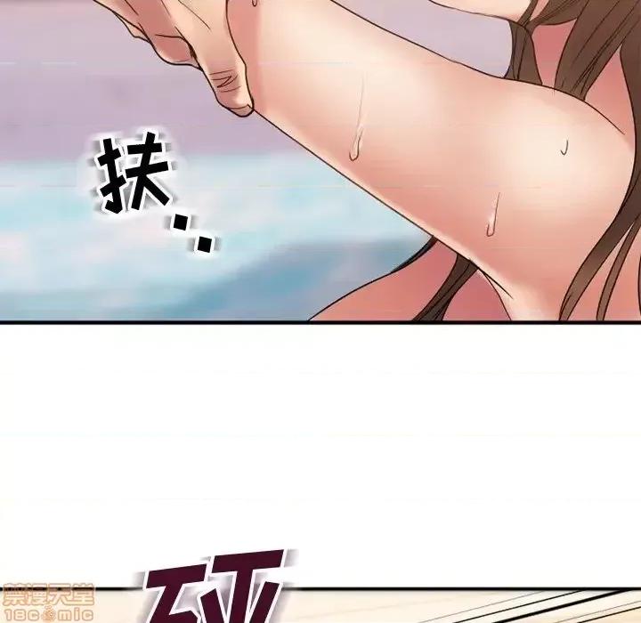 欲望食物链 欲望食物链 24 第178页