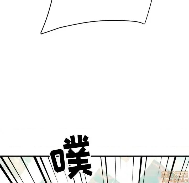 欲望食物链 欲望食物链 24 第181页