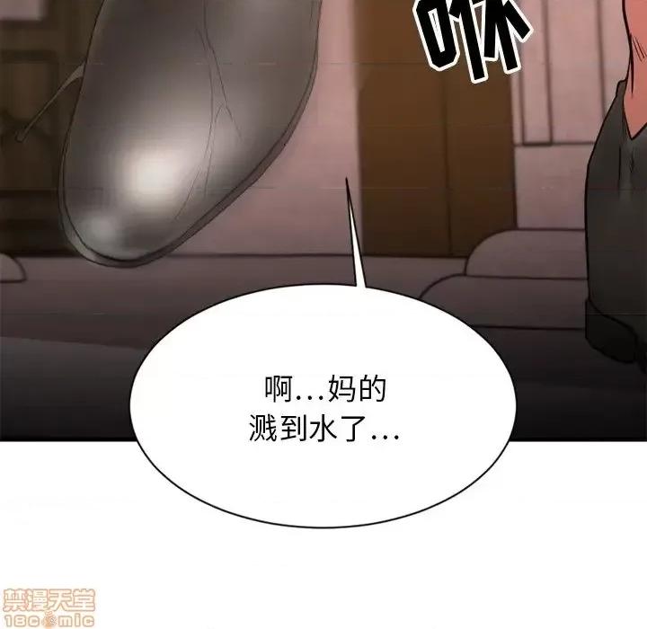 欲望食物链 欲望食物链 24 第185页