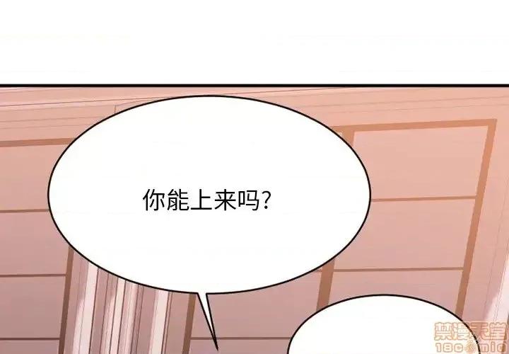 欲望食物链 欲望食物链 25 第1页
