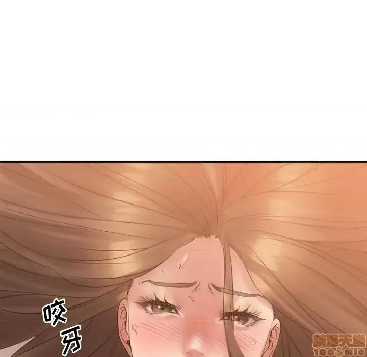 欲望食物链 欲望食物链 25 第81页